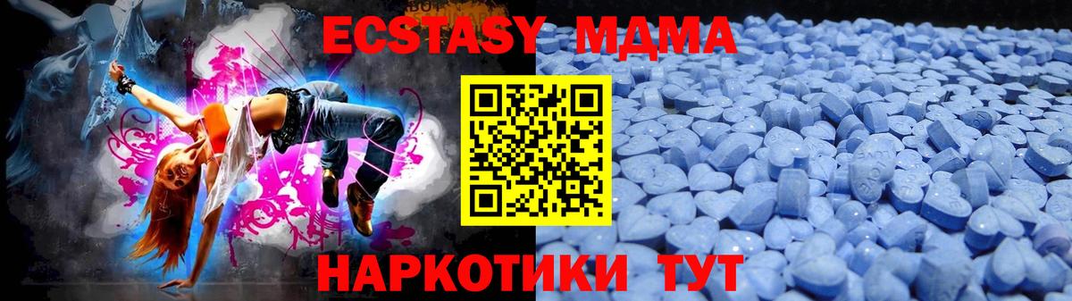 Ecstasy TESLA Шелехов
