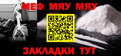 спайс Ликино-Дулёво