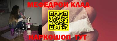 спайс Ликино-Дулёво