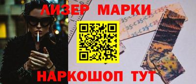 спайс Ликино-Дулёво