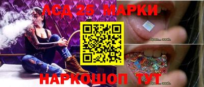 гашишное масло Лесосибирск