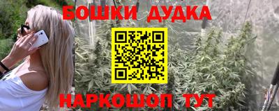 гашишное масло Лесосибирск