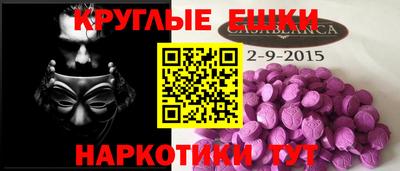 гашишное масло Лесосибирск