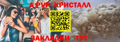 гашишное масло Лесосибирск