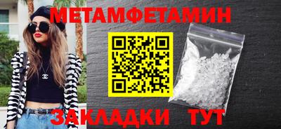 спайс Ликино-Дулёво