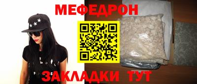 спайс Ликино-Дулёво