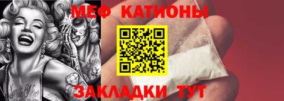 mdma Ливны