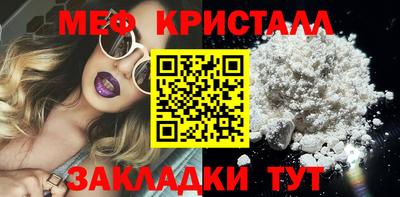MDMA Кунгур