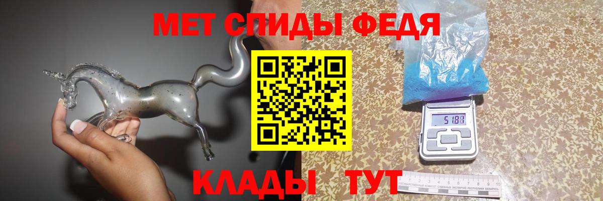 Шелехов  Первитин мет  Вход с VPN  Первитин мет 