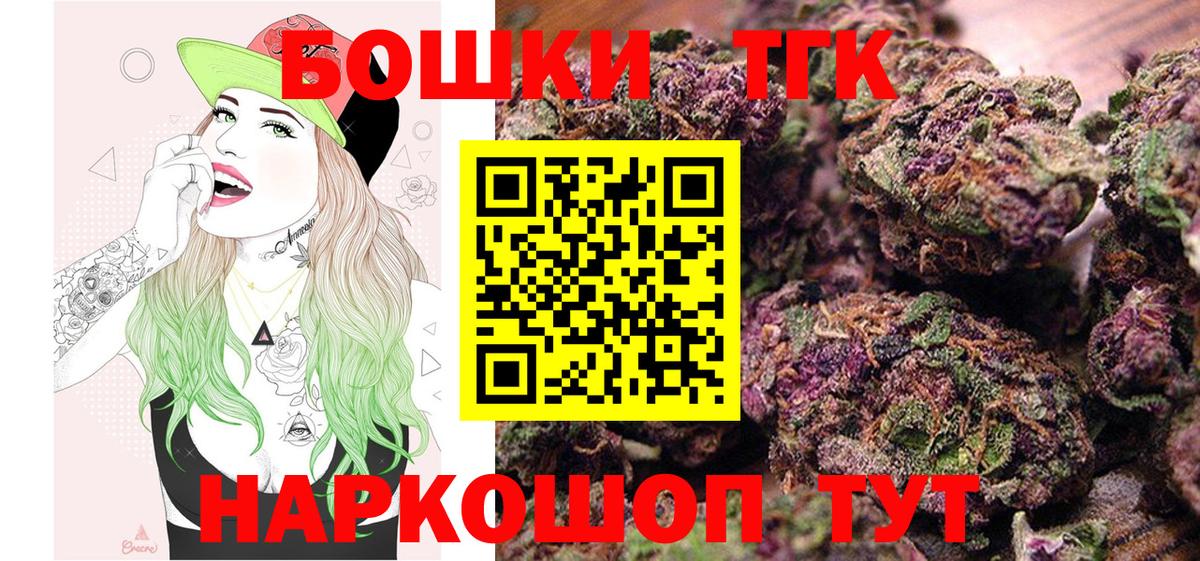 Шелехов  Марихуана ГИДРОПОН  Вход с VPN  Каннабис White Widow  Канабис семена 